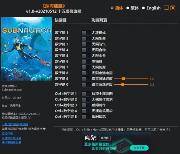 修改器下载失败怎么弄_ce修改器下载_修改器下载过程