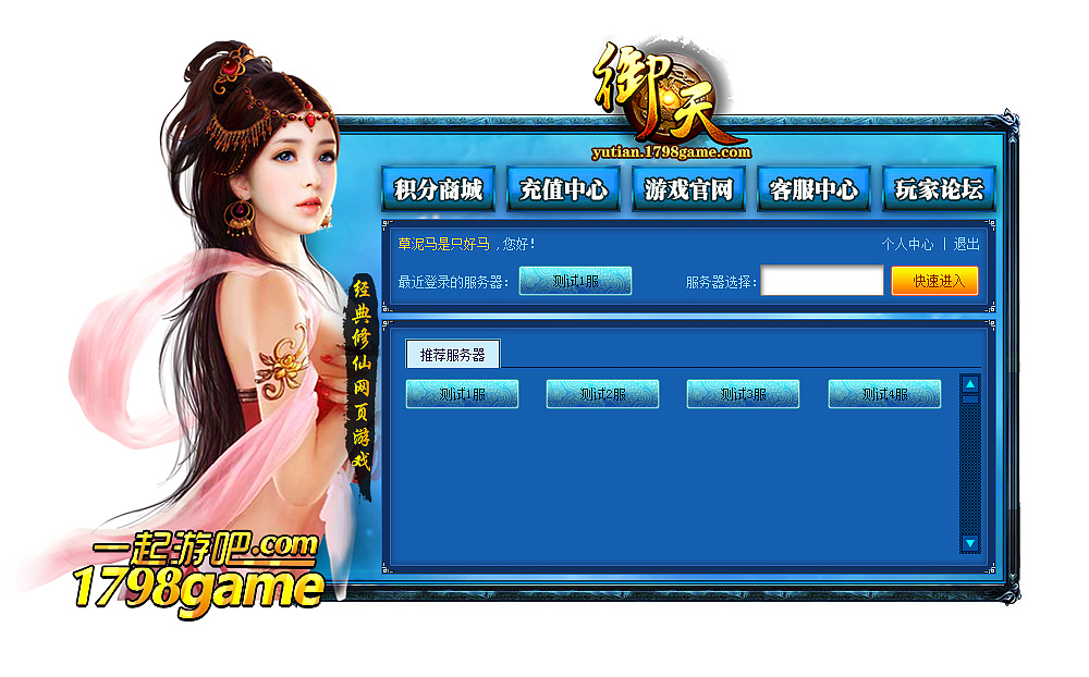 修改器下载过程_修改器下载失败怎么弄_ce修改器下载