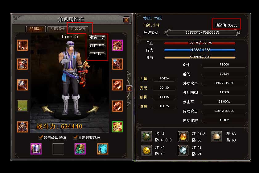 ce修改器下载_修改器下载失败怎么弄_修改器下载过程