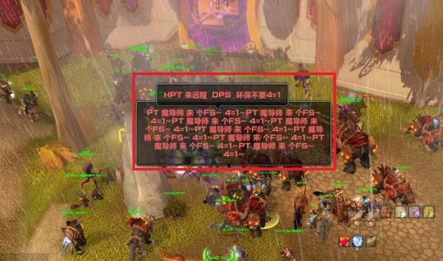 热血魔兽_热血魔兽官网_热血魔兽贴吧