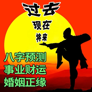 算命婚姻免费网站_免费婚姻算命网_算命婚姻免费算命