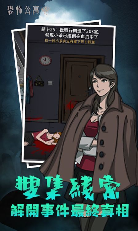 冤罪无码游戏下载_冤罪ova无码_冤罪游戏无码