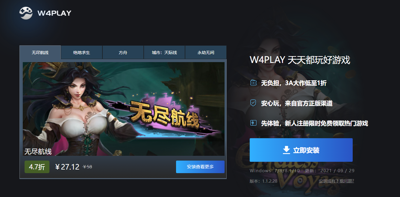 ps安装游戏_ps游戏安装_ps 游戏 下载