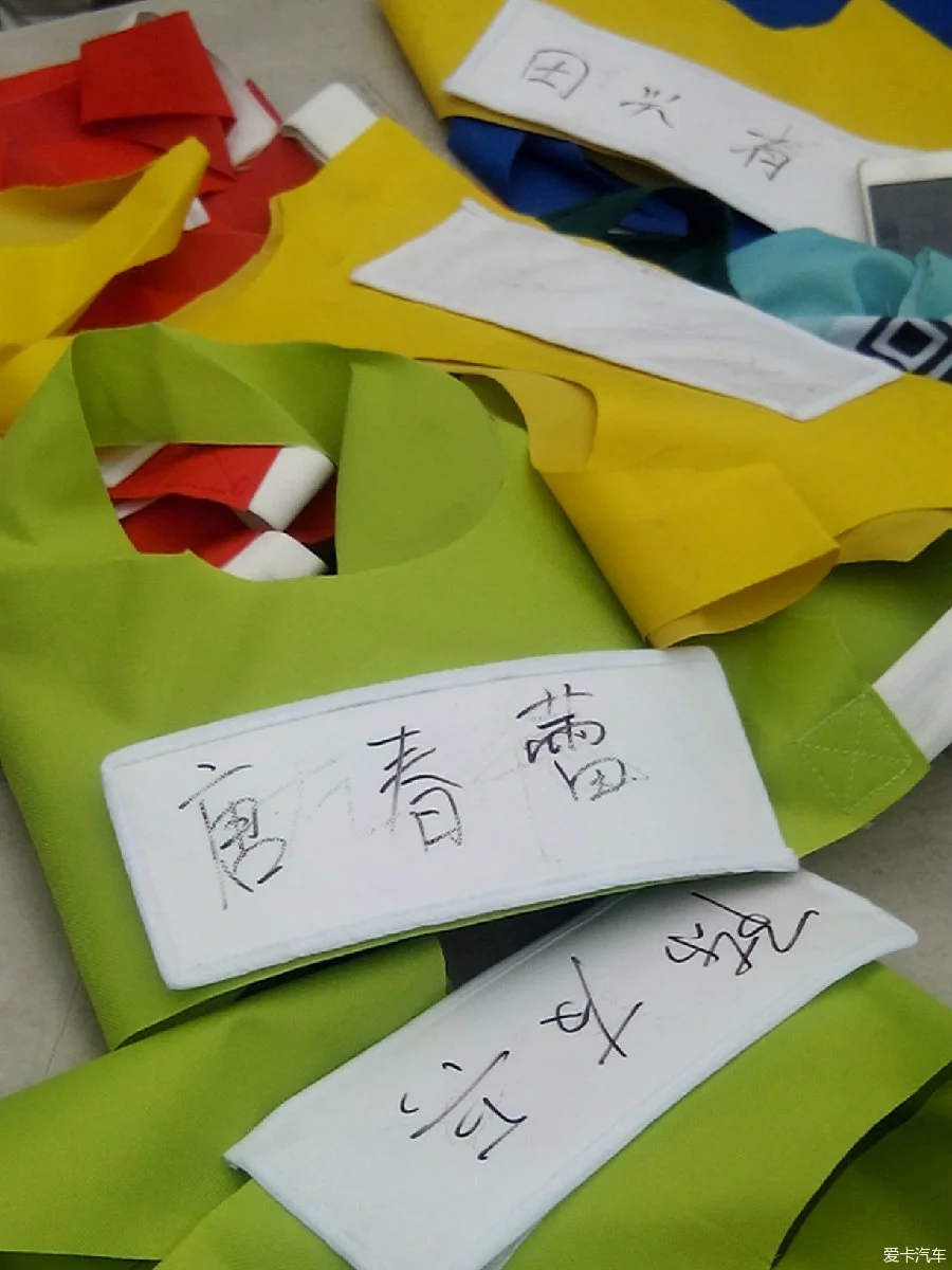撕名牌游戏规则介绍简写_撕名牌游戏方案_撕名牌游戏规则