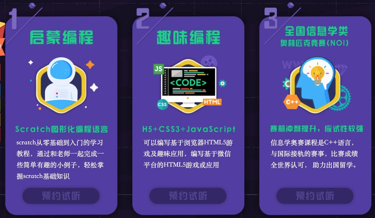 微信系统森破小子57_微信系统森破小子73_微信性系统森破小子56