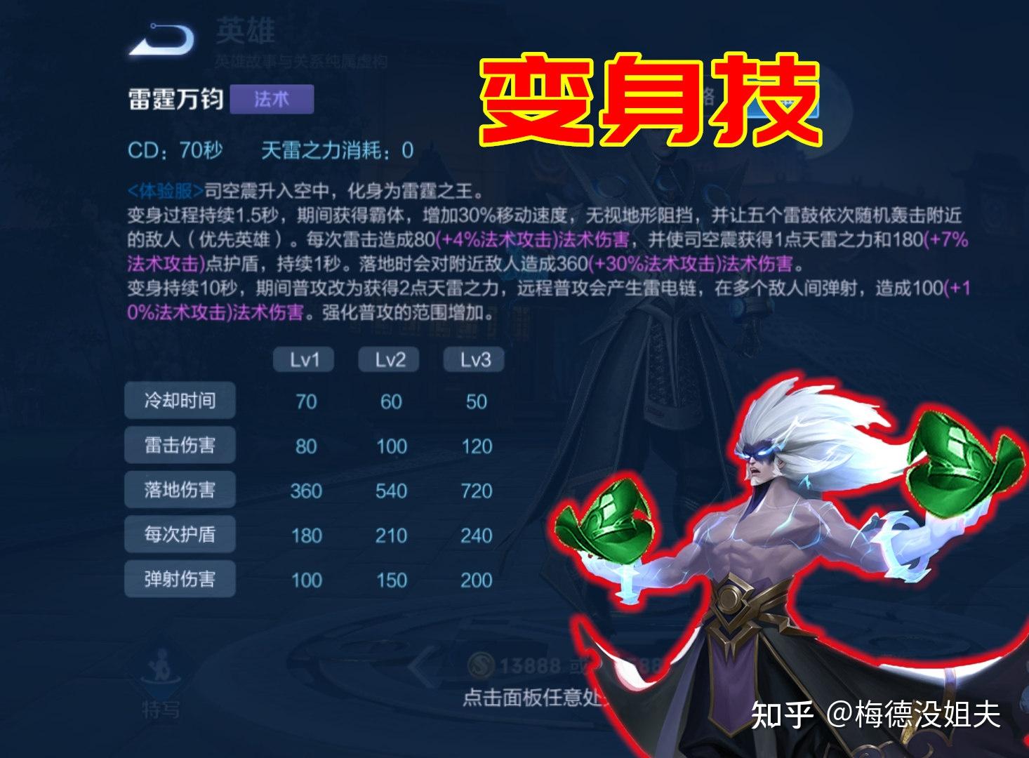 命运英雄传攻略_吞食天地3龙虎传蜀传攻略_三国传曹操命运