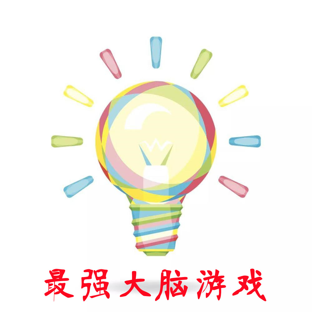 对对碰下载安装_开心对对消红包版下载_开心对对碰下载