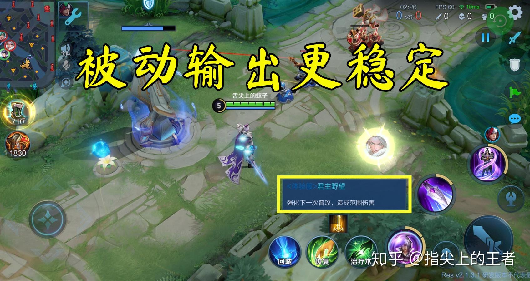 英雄杀：辅助角色的关键使命