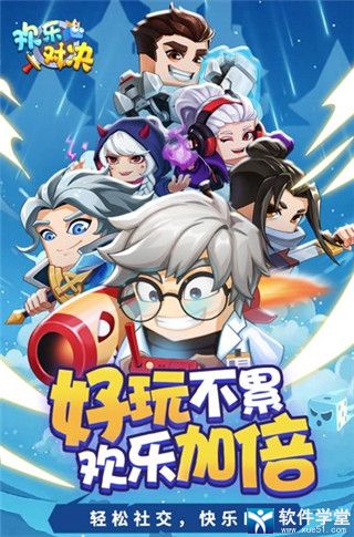 游戏对战平台_对战平台游戏切出去了咋么回来_对战平台游戏列表