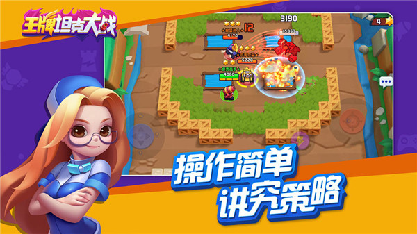 游戏对战平台_对战平台游戏切出去了咋么回来_对战平台游戏列表
