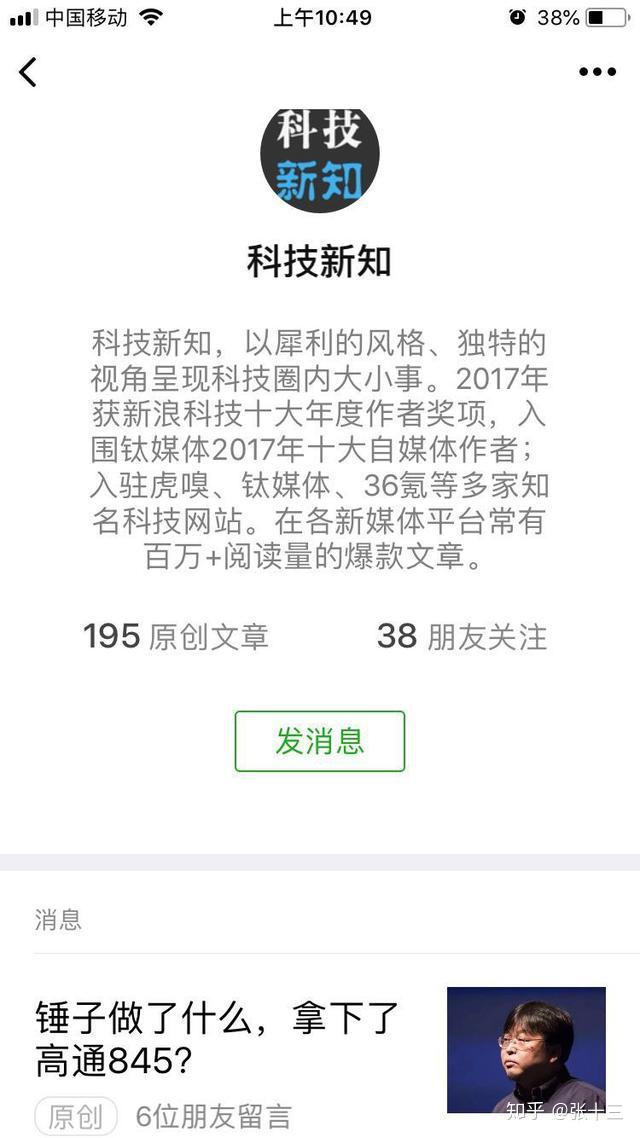 微信性系统森破小子56_森破小子写的微型糸统_微信系统森破小子57