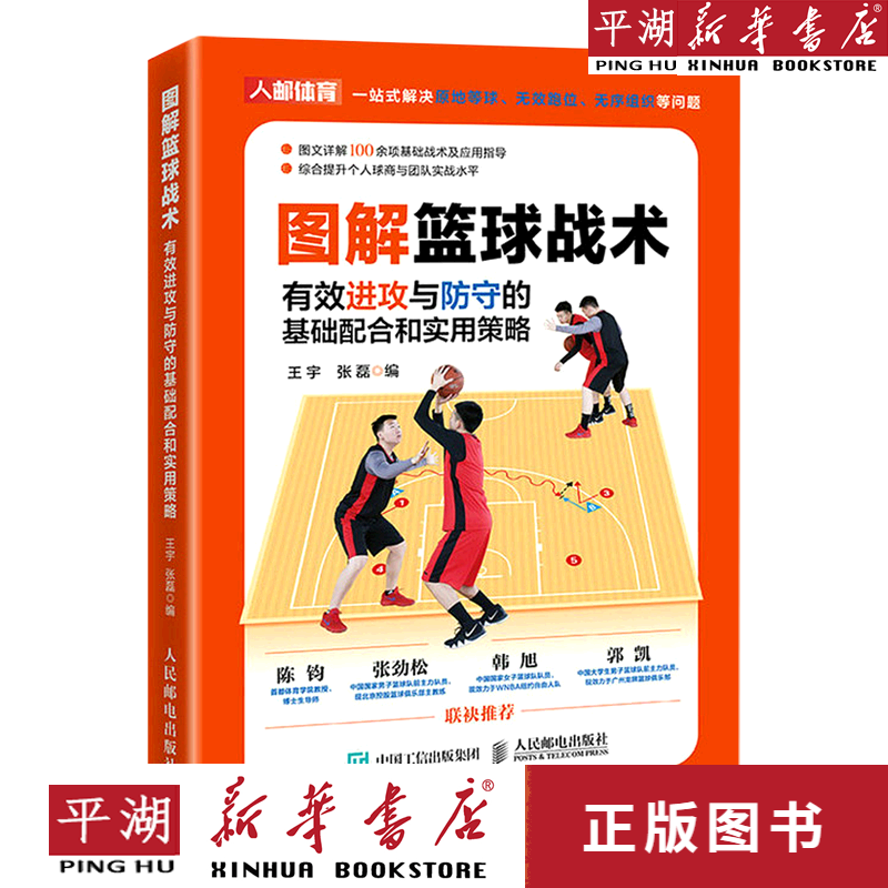 明日方舟资深干员搭配标签_明日方舟中资深干员_明日方舟资深干员tag搭配