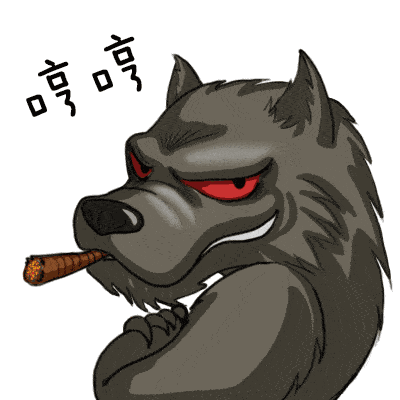 狼人说是回复什么意思_狼人说是回复怎么回复_别人说你是个狼人你怎么回复