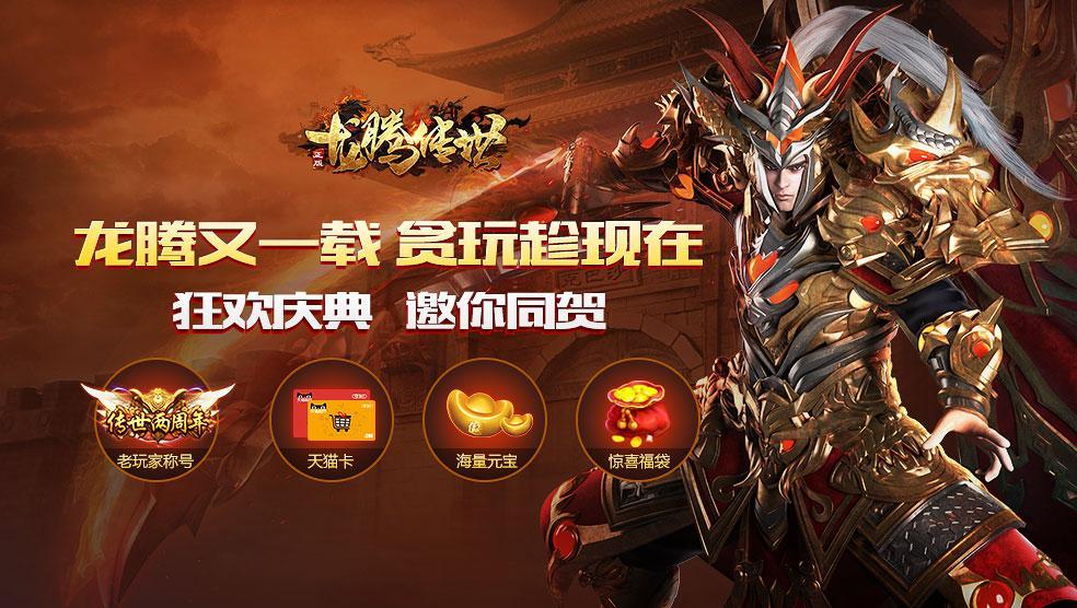 龙腾世纪3mod_龙腾世纪3mod怎么安装_龙腾世纪3mod不生效