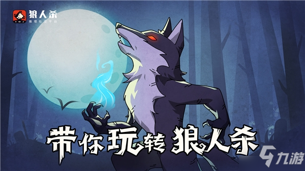 狼人杀app哪款好一点?_航班查询app哪款好_ios漫画app哪款好