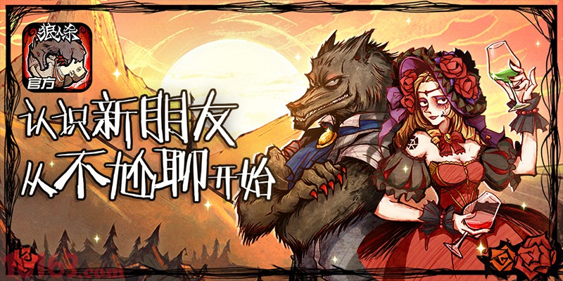 ios漫画app哪款好_狼人杀app哪款好一点?_航班查询app哪款好