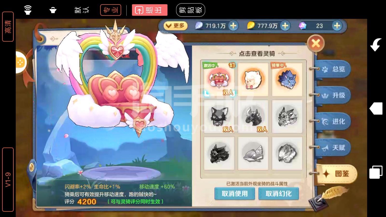 现版本奶块中删除帐号能拿走坐骑吗_坐骑使用了还能出售吗_tbc坐骑账号共享吗