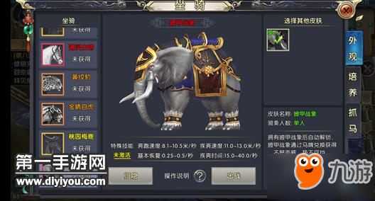 tbc坐骑账号共享吗_坐骑使用了还能出售吗_现版本奶块中删除帐号能拿走坐骑吗