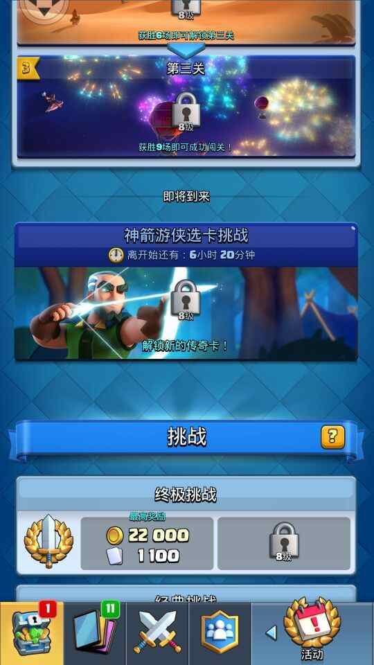 游侠对战平台文明_游侠文明反应继续没点了怎么办_游侠文明6点继续没反应