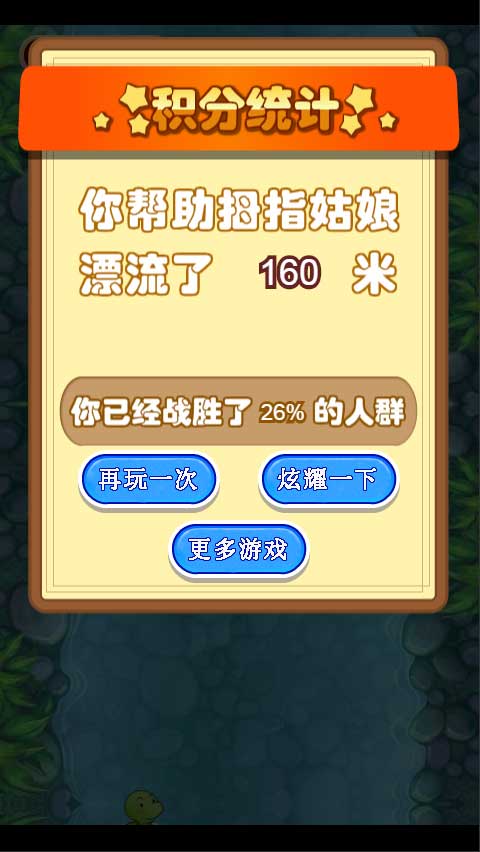 拇指游戏中心官网_拇指玩官网 下不了游戏_拇指手游app下载地址
