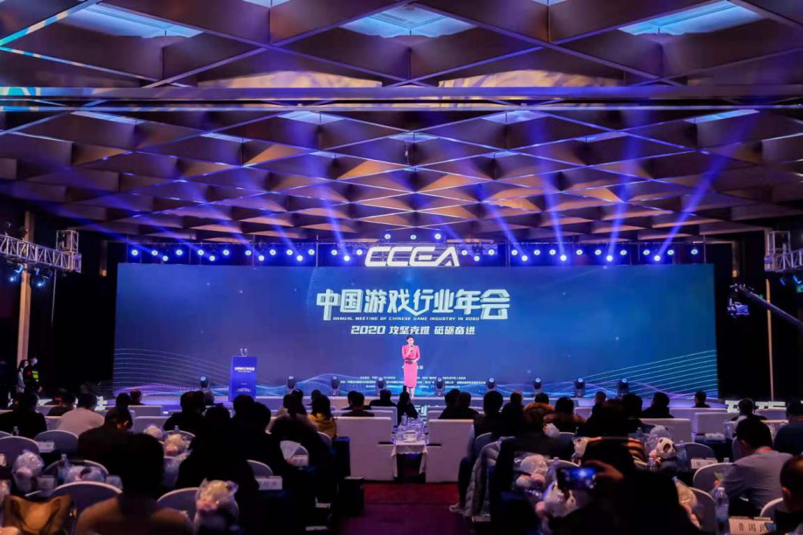 年会网易游戏有哪些_网易游戏年会_网易年会2021