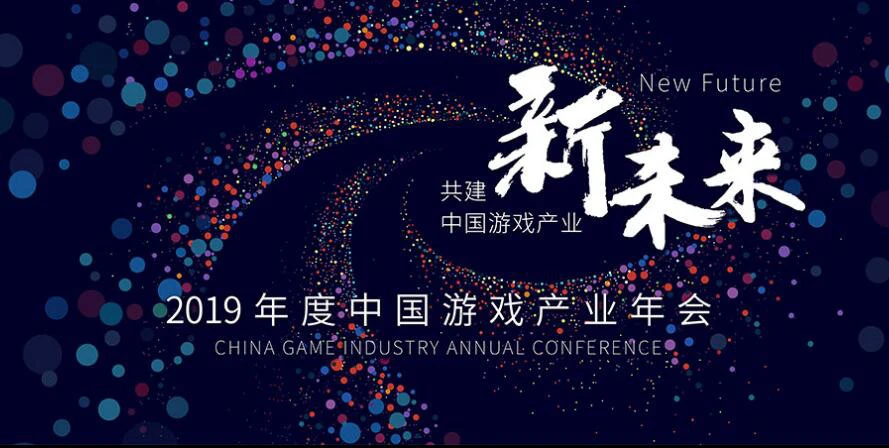 年会网易游戏有哪些_网易游戏年会_网易年会2021