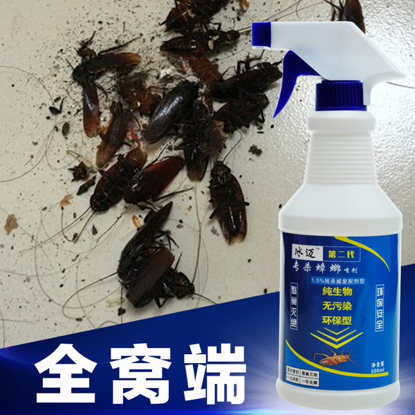 蟑螂药对人体有害吗_蟑螂药的正确使用方法_蟑螂药