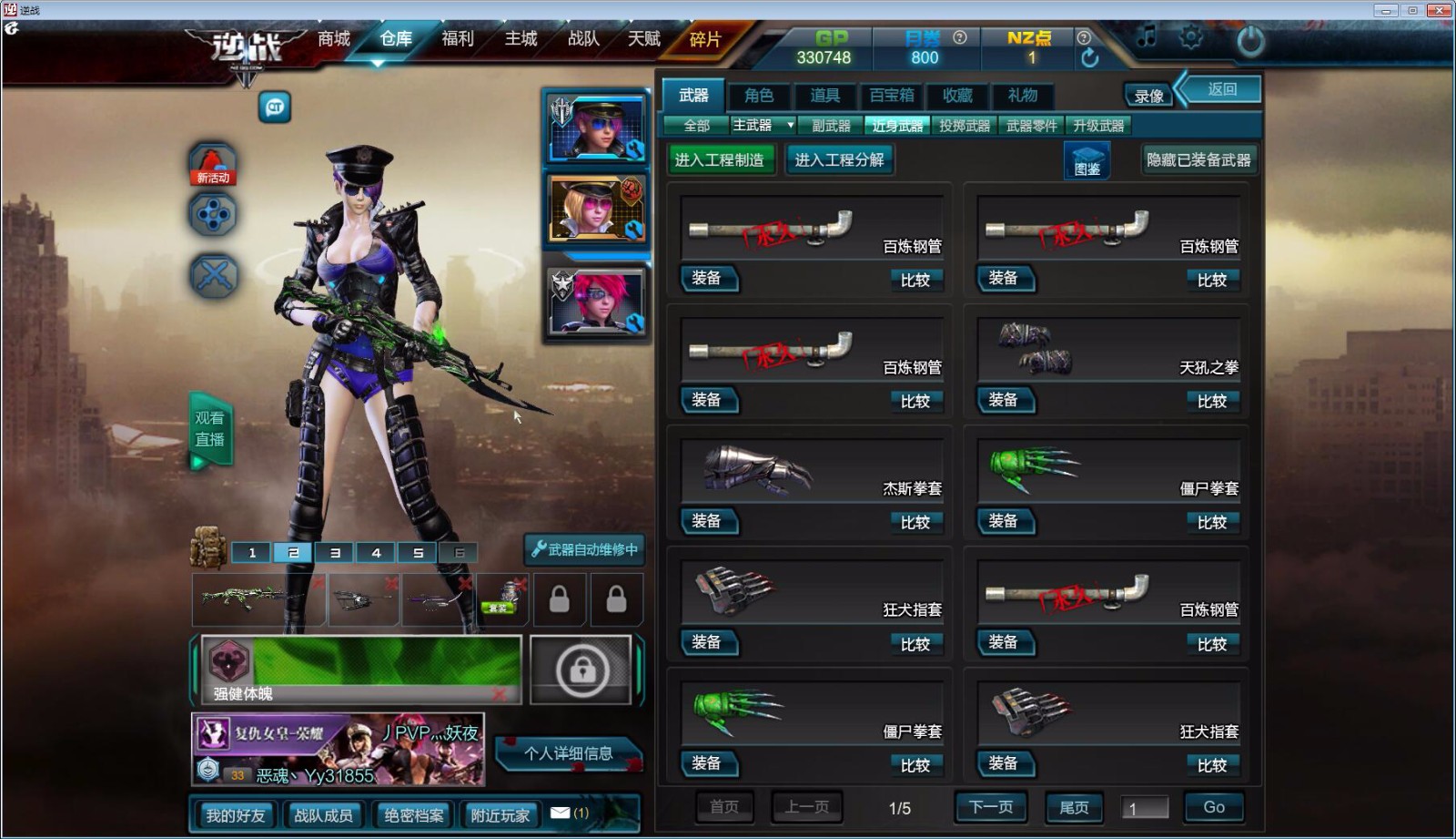游戏服区是什么意思_游戏开服务器是什么意思_三十六计游戏68区开服