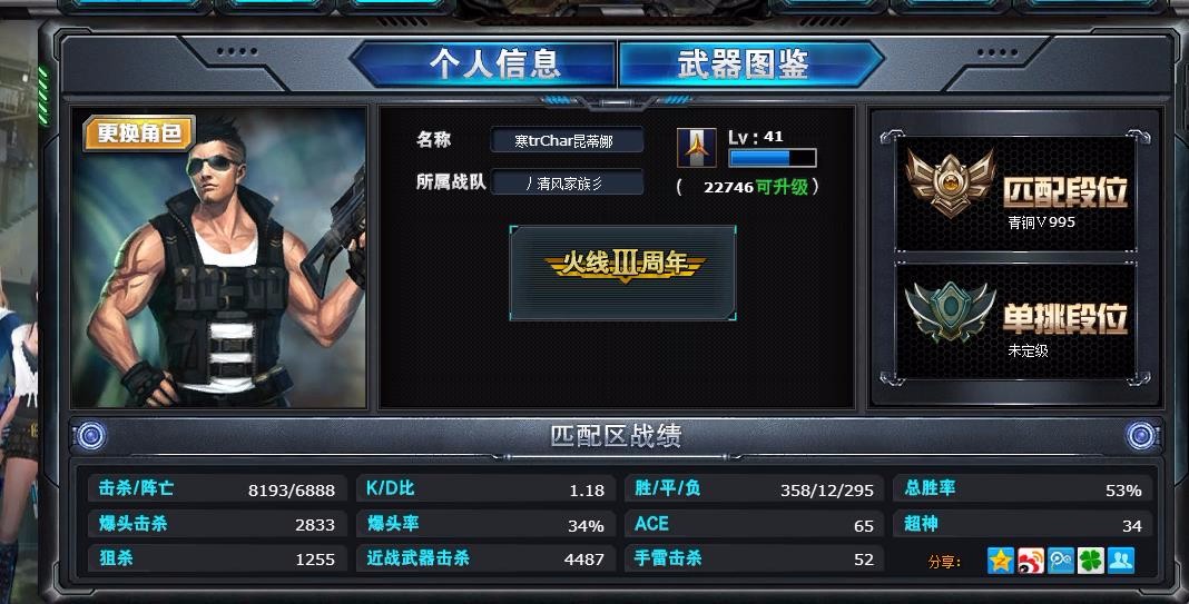 游戏服区是什么意思_游戏开服务器是什么意思_三十六计游戏68区开服