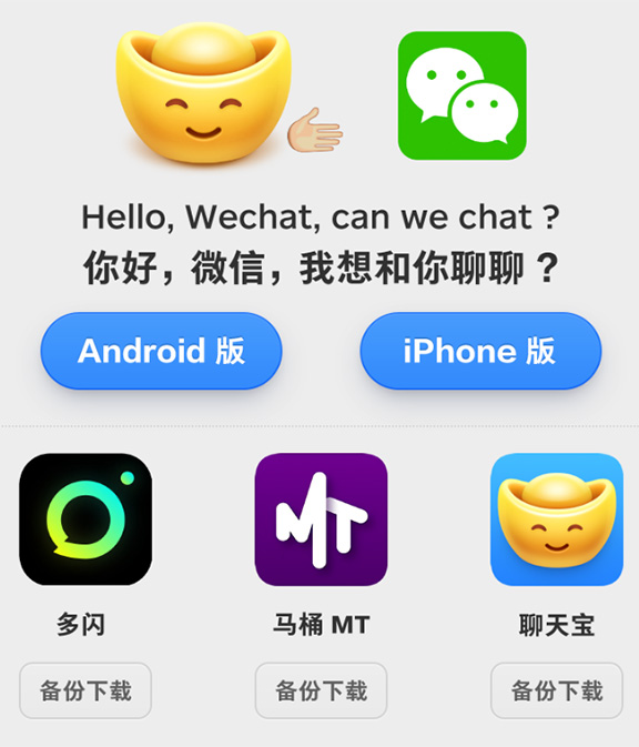 微信性系统森破小子56_森破小子小说微信系统_微信系统森破小子57