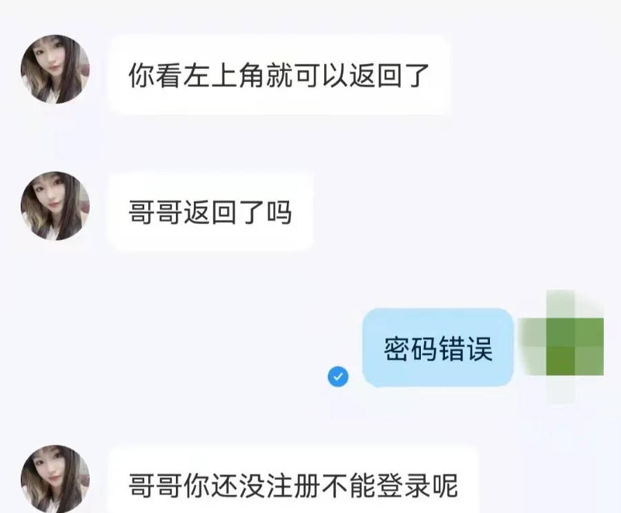 有点硬一个邪恶的网站_邪恶是图_有点硬邪恶网站