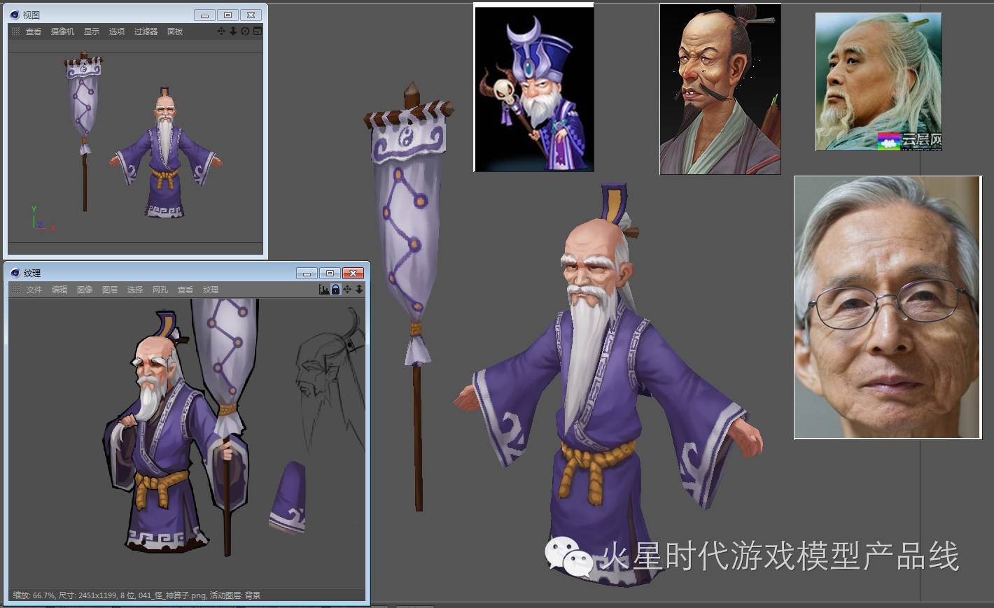成都3d游戏美术招聘_3d游戏美术建模招聘_3d游戏游戏建模教程
