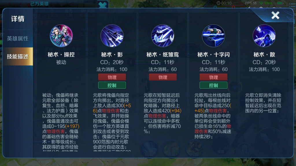 希望ol_希望ol新手攻略_希望ol连续技信怎么用