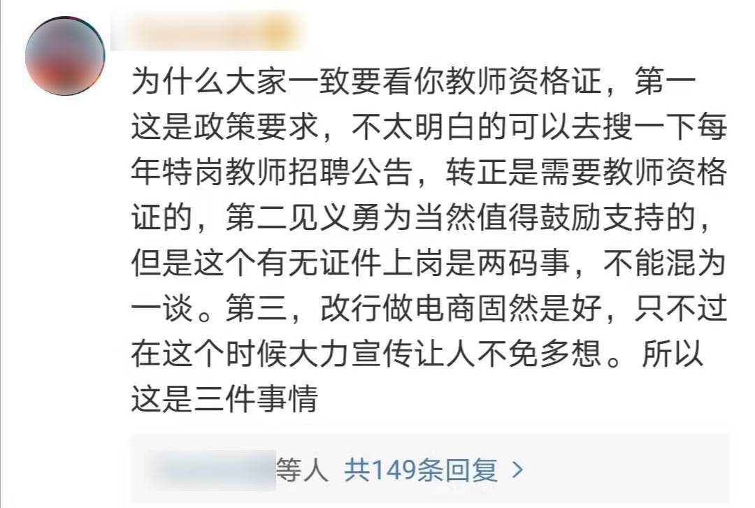 狼人说是回复什么意思_别人说你狼人_别人说你是个狼人你怎么回复