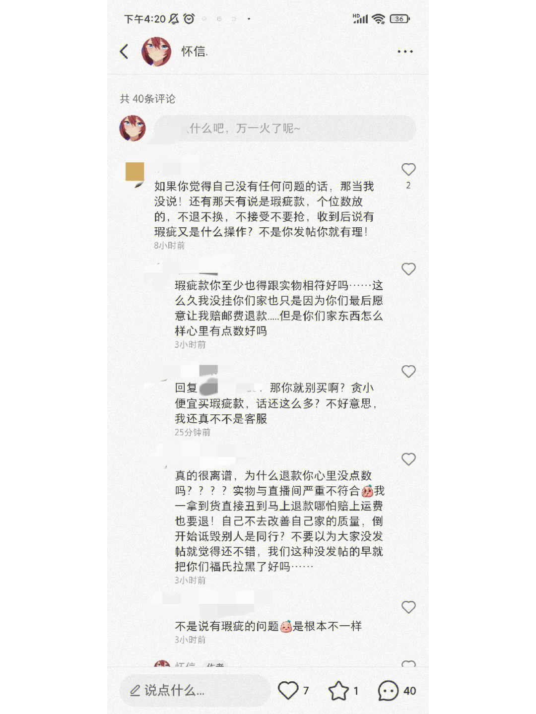 狼人说是回复什么意思_别人说你是个狼人你怎么回复_别人说你狼人