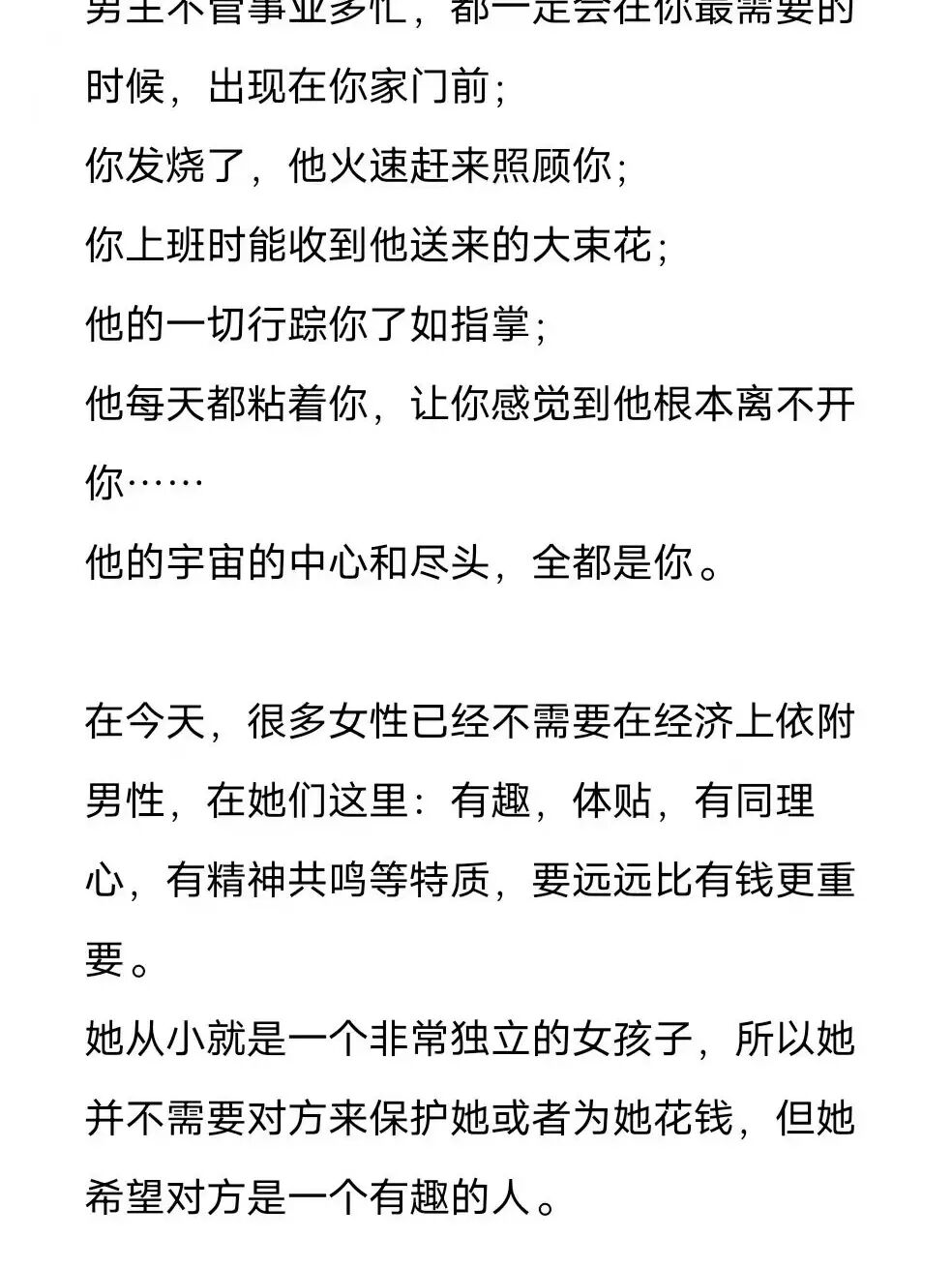 千层饼怎么把层次叠高_恋爱层层叠 最高_情伤高女人恋爱表现