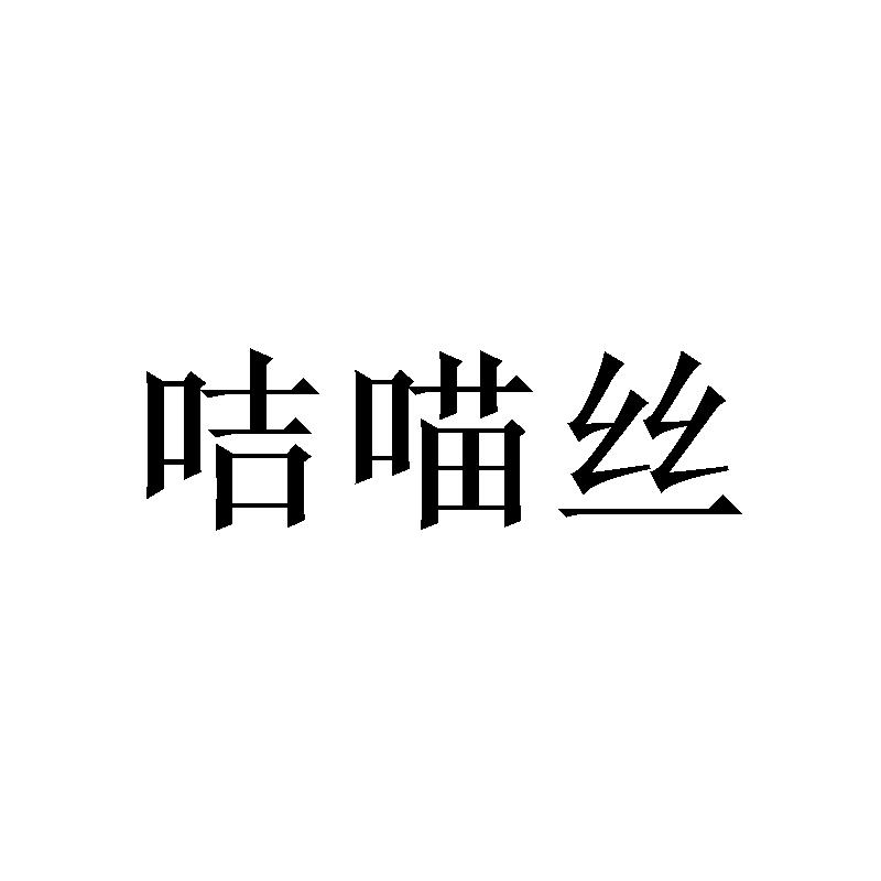 喵小帅是也_小帅喵退圈_喵糖退队后