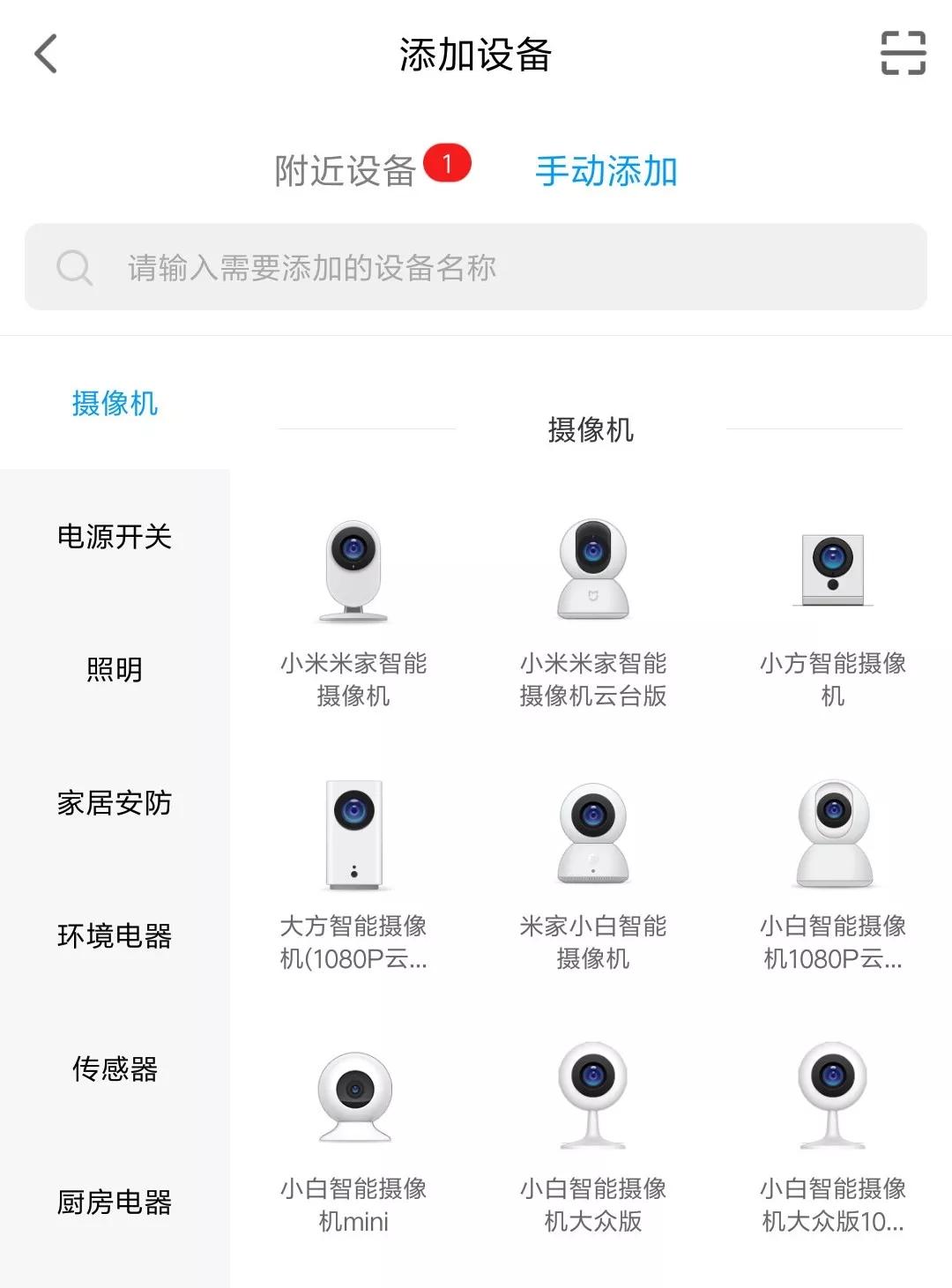 小米4吧_小米换机_小米官网