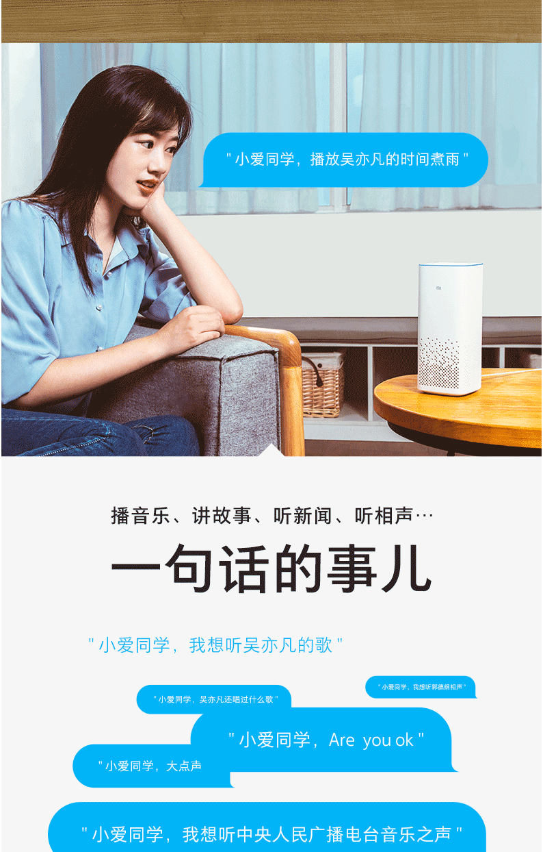 小米官网_小米换机_小米4吧