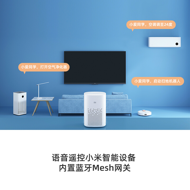小米4吧_小米官网_小米换机