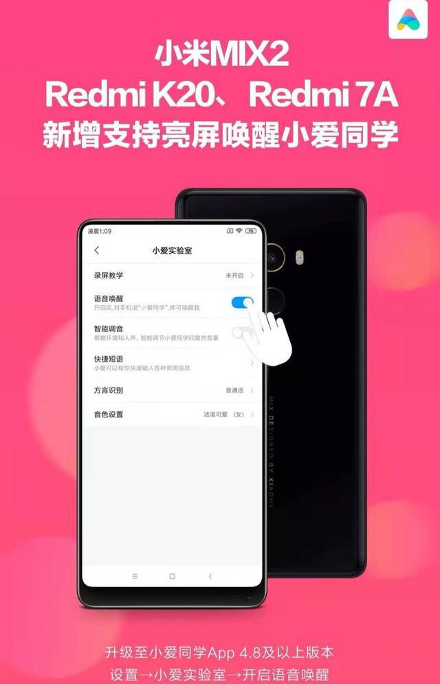 小米官网_小米4吧_小米换机