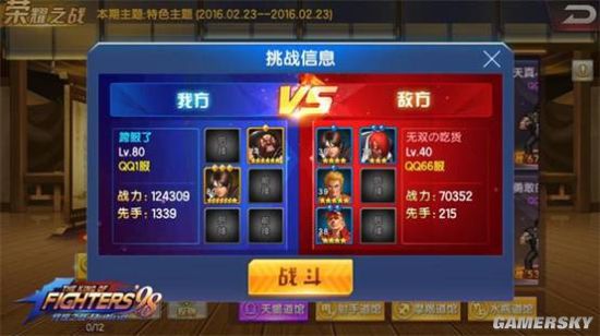 lols4世界总决赛战绩_战舰世界战绩查询_战绩世界