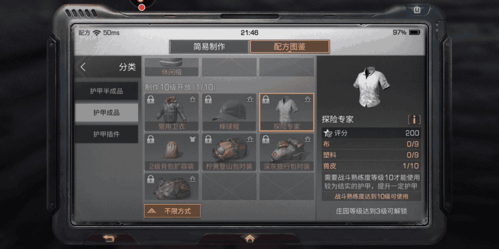 明日方舟资深干员搭配标签_明日方舟资深干员词条一览_明日方舟资深干员tag搭配