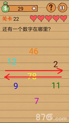 坑爹游戏1攻略_最坑爹的游戏1+1+1+1_坑爹游戏1的全部答案