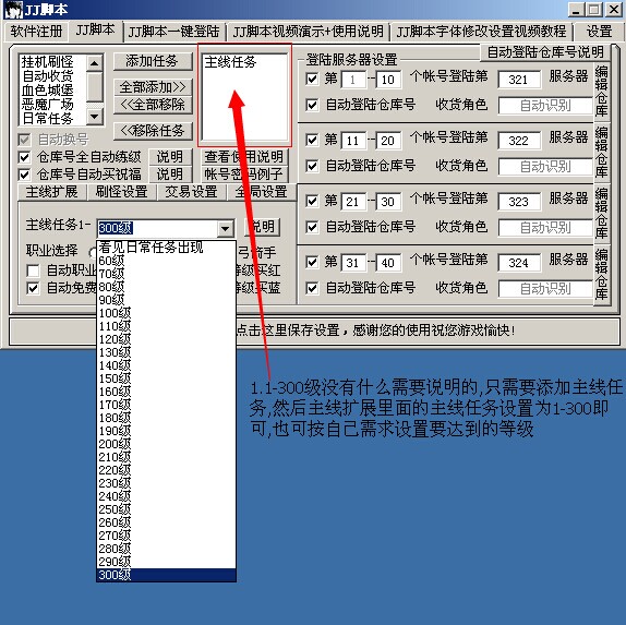 冒险岛挂机脚本怎么写_冒险岛挂机脚本_冒险岛sf挂机脚本编辑器