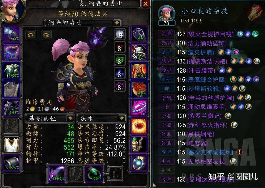 明日方舟资深干员词条一览_明日方舟资深干员tag搭配_明日方舟中资深干员