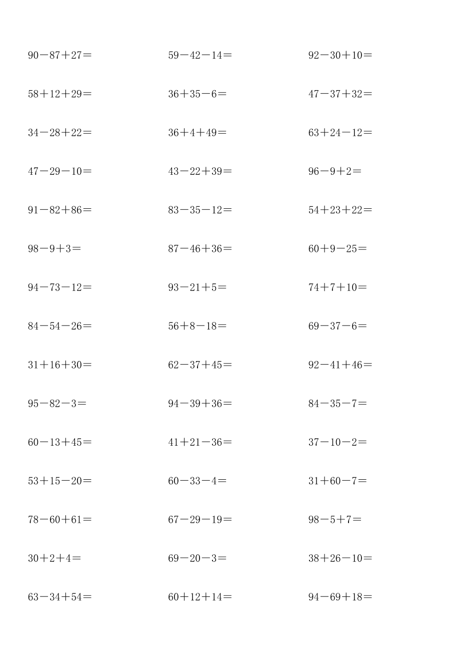 小学低年级游戏课视频_小学低年级游戏教学_二年级学习游戏