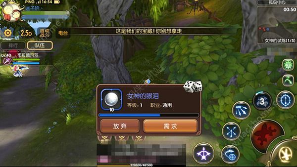 女神试炼阵容_女神试炼传奇刀塔怎么打_刀塔传奇女神的试炼6
