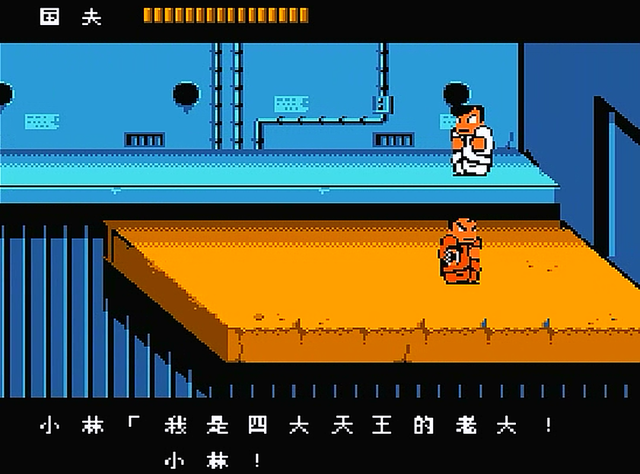 热血物语密码_热血物语中文版无限金币密码_热血物语中文版密码