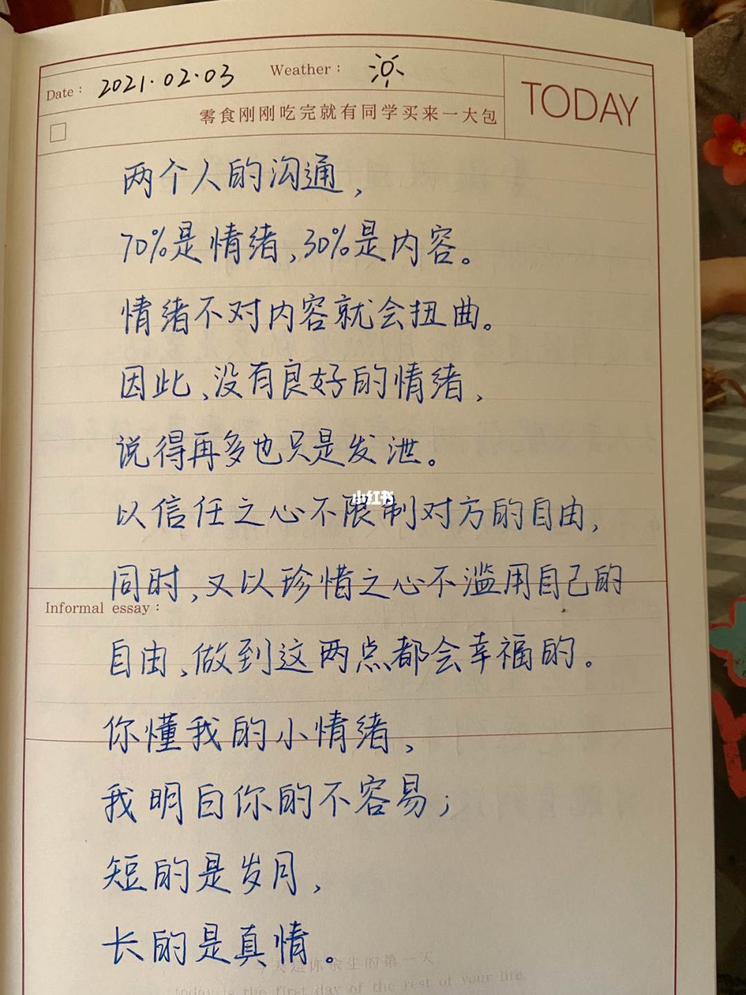 情侣名_好听的情侣qq名_情侣网名最佳情侣名